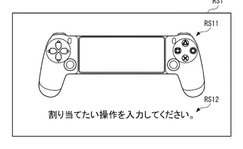 sony mobile controller patent