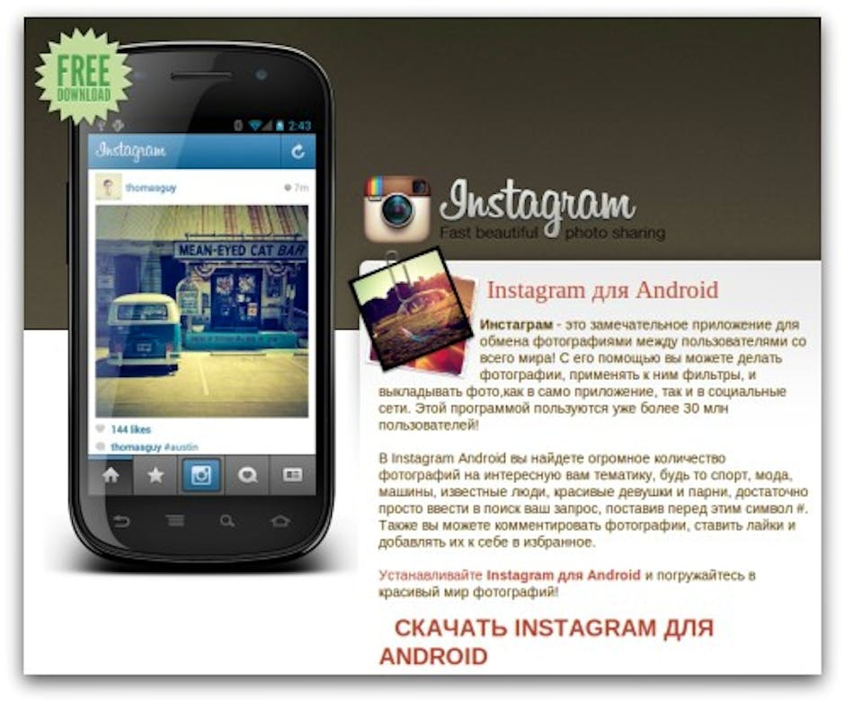 Программа фото для андроида для инстаграмма. Instagram for Android. Картинка Instagram Clone. Instagram on Android Phone.